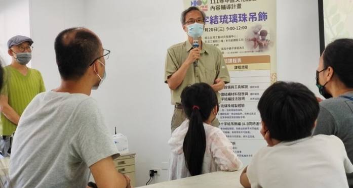 彰化文化課程 彰化文化課程