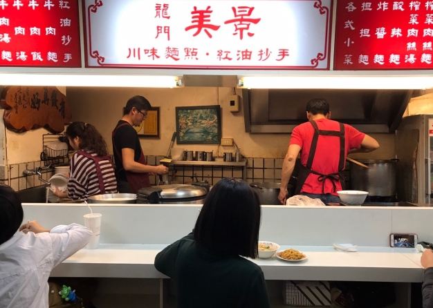 頂好名店城美食