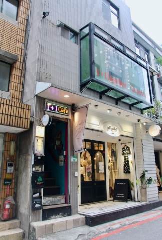 私人空間咖啡廳