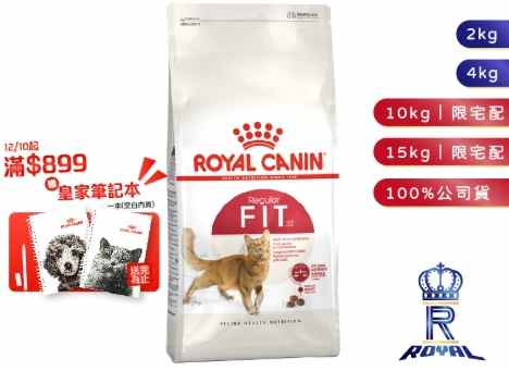 皇家貓糧營養標示