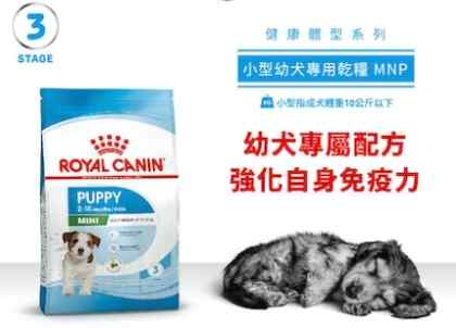 皇家狗糧成分分析