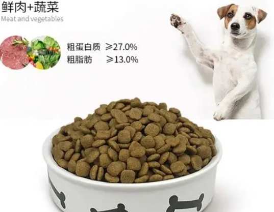 貴婦狗營養需求