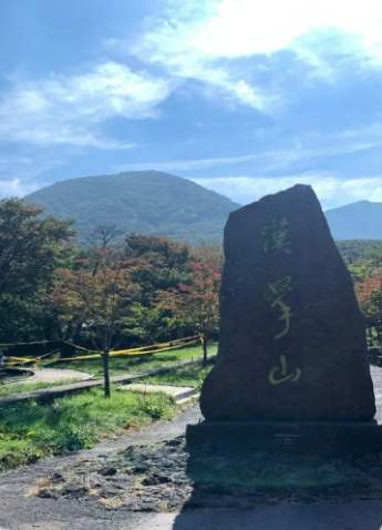 濟州島登山路線 濟州島登山路線