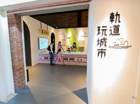 桃園雨天好去處