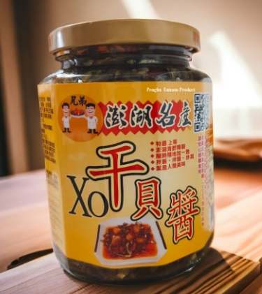 澎湖特產XO醬