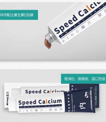 貓咪鈣質補充 貓咪鈣質補充