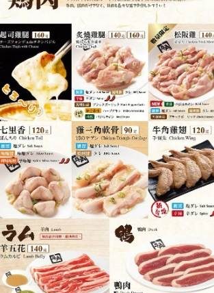 牛角吃到飽評價