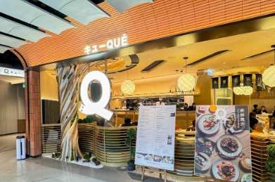 希慎廣場美食推薦 希慎廣場美食推薦