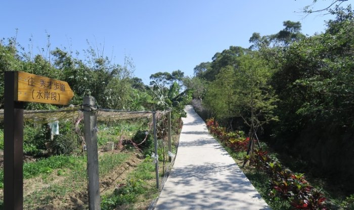 桃園秘境 桃園秘境