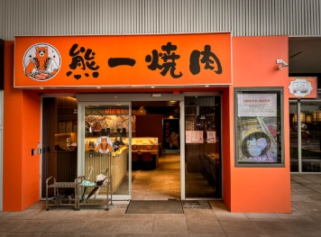 基隆燒烤吃到飽