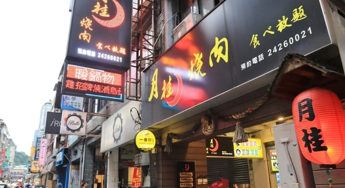 燒肉吃到飽比較 燒肉吃到飽比較