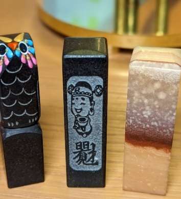 澎湖紀念印章 澎湖紀念印章