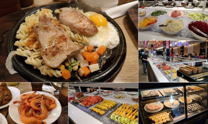 平價牛排吃到飽台南 平價牛排吃到飽台南