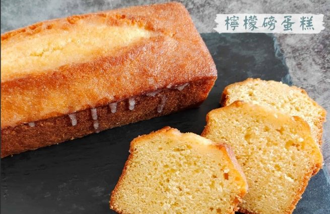 磅蛋糕做法 磅蛋糕做法