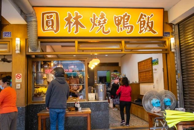 草屯小吃推薦 草屯小吃推薦