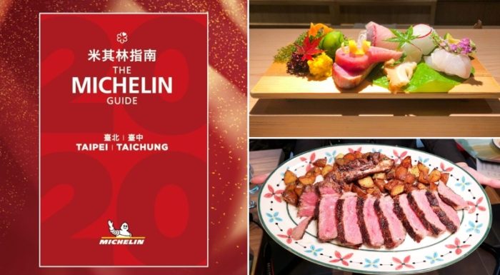 桃園米其林美食 桃園米其林美食