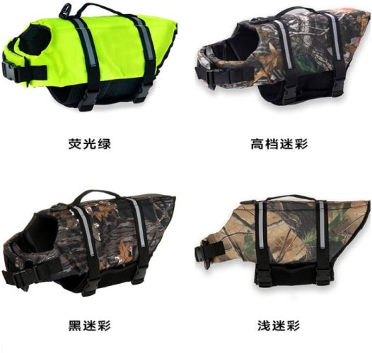 台北寵物救生衣哪裡買 台北寵物救生衣哪裡買