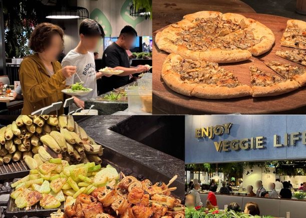 永康街素食餐廳 永康街素食餐廳