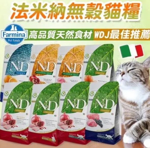法米納飼料完整評測：成分分析、選購指南與真實用戶心得