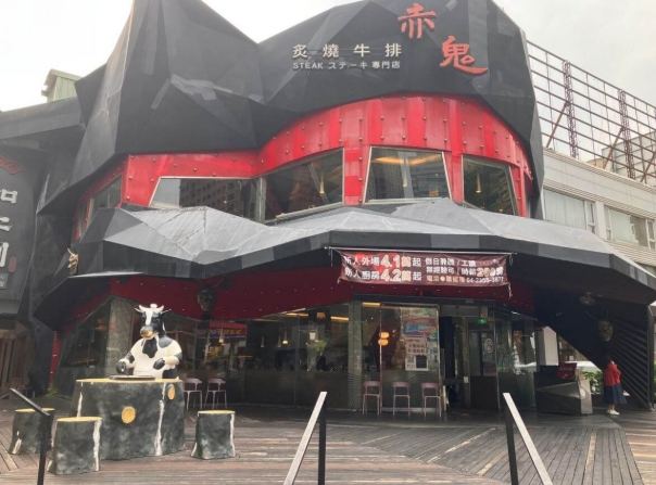 台中牛排吃到飽 台中牛排吃到飽