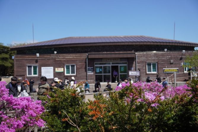 漢拏山申請流程 漢拏山申請流程