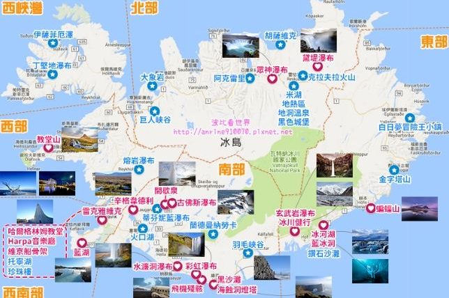 冰島環島景點
