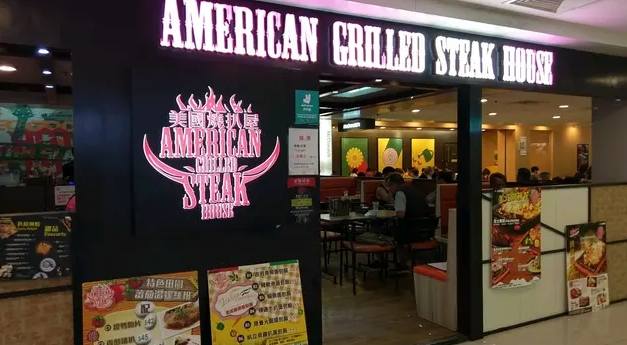 台北法式餐廳 台北法式餐廳