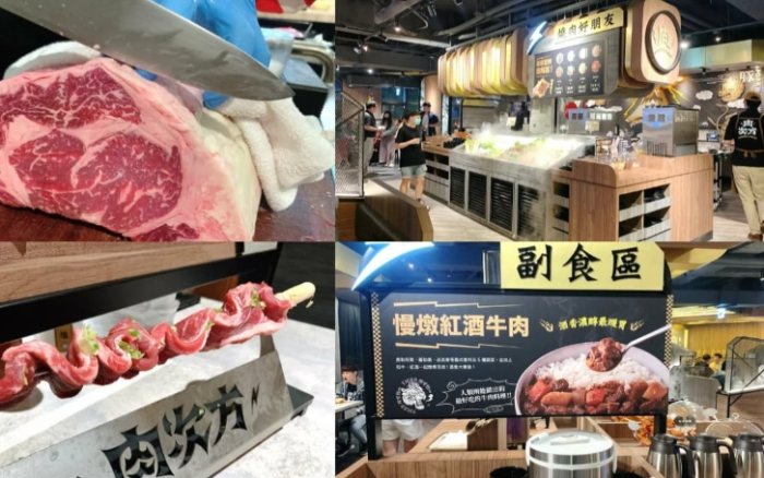 台北頂級燒肉 台北頂級燒肉