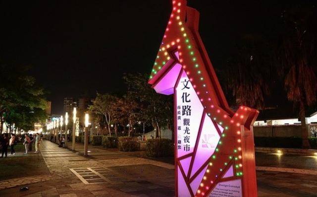 文化路夜市甜點推薦 文化路夜市甜點推薦