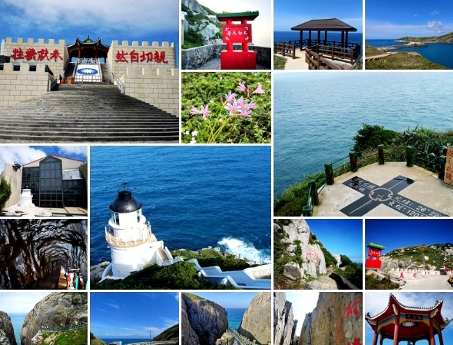 馬祖行程推薦 馬祖行程推薦