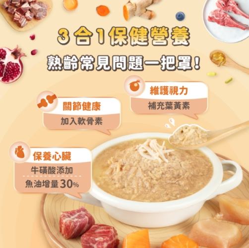 高齡犬罐頭推薦