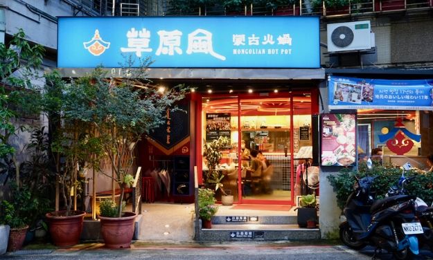 素食火鍋推薦 素食火鍋推薦