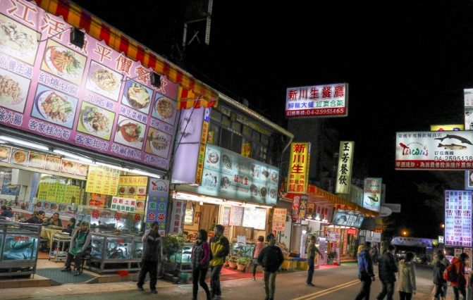 谷關旅遊美食 谷關旅遊美食