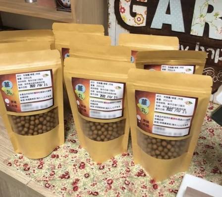 薑丸使用方法 薑丸使用方法