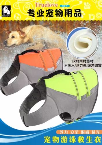 狗浮水衣推薦 狗浮水衣推薦