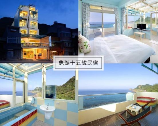基隆住宿評價 基隆住宿評價