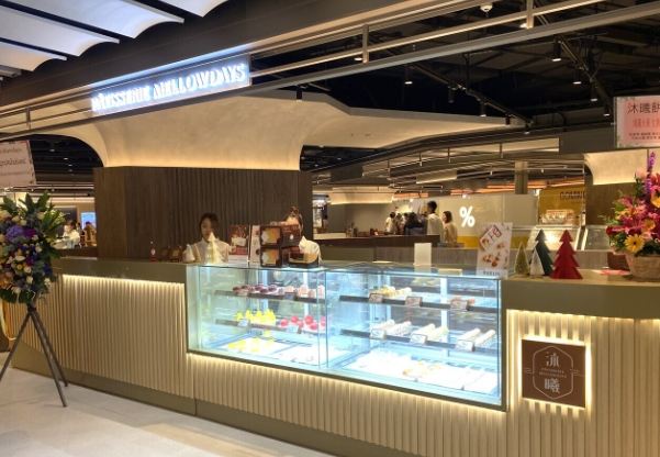 銅鑼灣希慎廣場餐廳 銅鑼灣希慎廣場餐廳