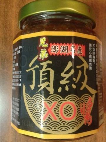 澎湖XO醬必買