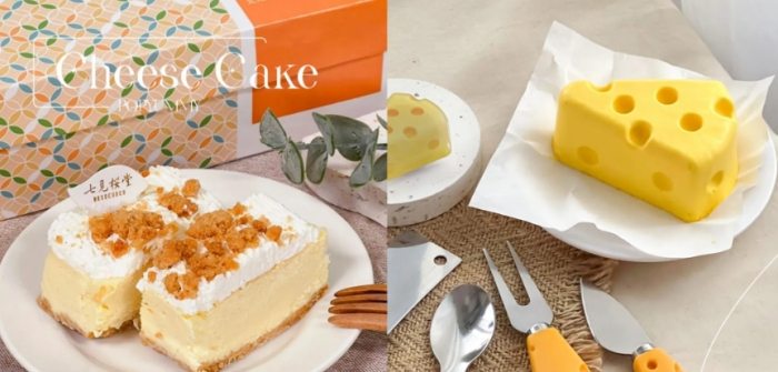 台中起司蛋糕店 台中起司蛋糕店