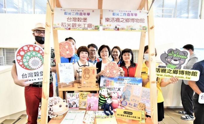 彰化觀光工廠嘉年華