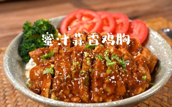 蜜汁肉做法 蜜汁肉做法