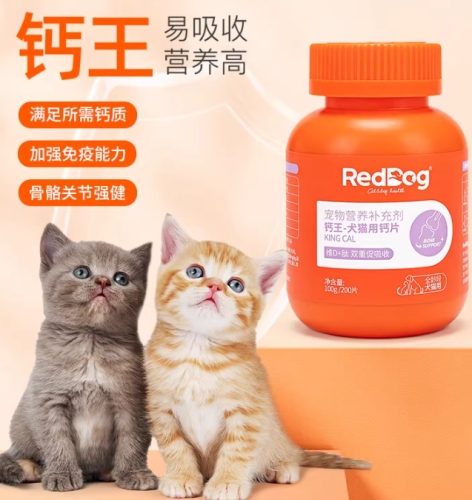 貓咪鈣質補充 貓咪鈣質補充