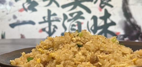 詹姆士炒飯食譜