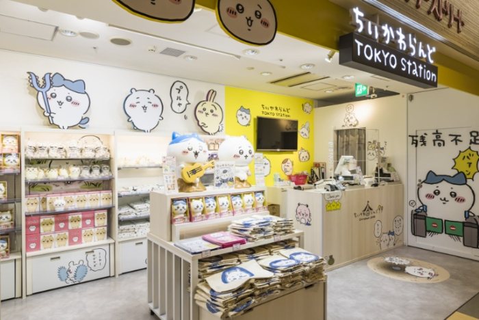 東京動漫人物街交通