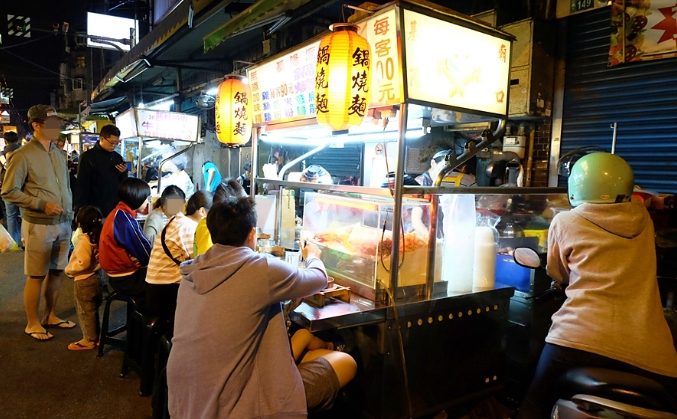 桃園深夜美食 桃園深夜美食