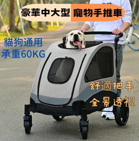 大型寵物車推薦