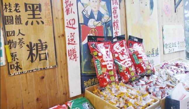 奮起湖老街美食 奮起湖老街美食