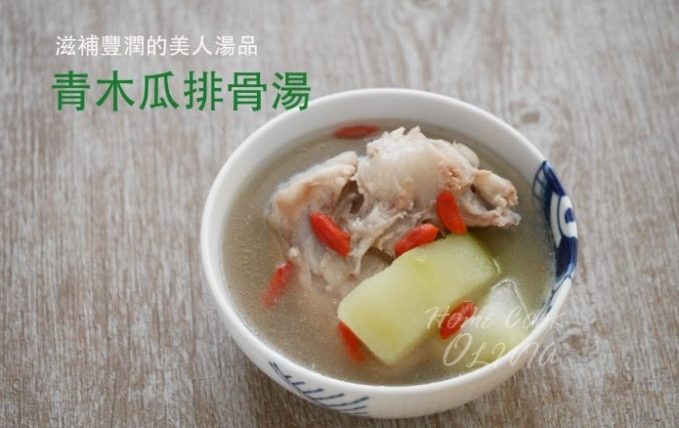 青木瓜排骨湯做法