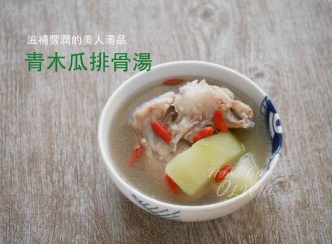 青木瓜排骨湯食譜