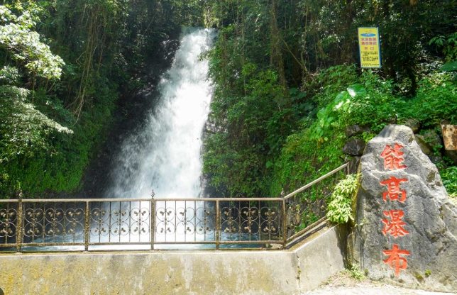 能高瀑布周邊旅遊 能高瀑布周邊旅遊